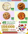 Family Food Center Qatar offers 2023