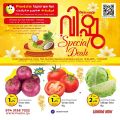 Panda Hypermarket Qatar offers 2025