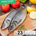 Carrefour Hyper Market Qatar Offers