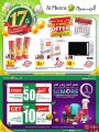 Al Meera Qatar Offers  2022