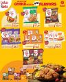 SPAR Hypermarket Qatar offers 2025