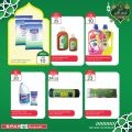 عروض سبار هايبرماركت قطر 2021
