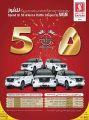 Safari Hypermarket Qatar Offers 2023