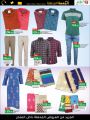 lulu hypermarket qatar offers 2020