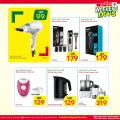 Spar Hypermarket Qatar offers 2021