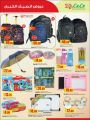 lulu hyper market Qatar Offers