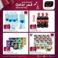 Masskar Hypermarket Qatar offers 2021