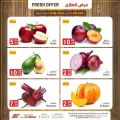 عروض أسواق رامز قطر 2021