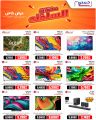 Jumbo Electronics Qatar offers 2025