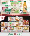 LULU Hypermarket Qatar offers 2025