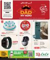 LULU Hypermarket Qatar offers 2025