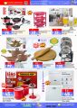 Panda Hypermarket Qatar Offers  2023