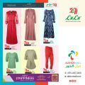 LULU Hypermarket Qatar Offers 2024