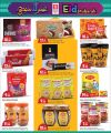 Safari Hypermarket Qatar Offers 2024