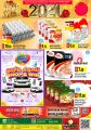 panda hypermarket qatar offers 2020