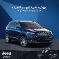 Save up to QR  30.000  - United Cars Almana