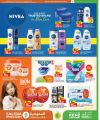Kenz Mini Mart Qatar offers 2025