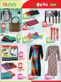 lulu Qatar Offers