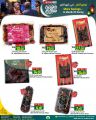 Spar Hypermarket Qatar Offers 2025