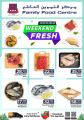 Family Food Center Qatar offers 2022