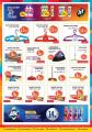 Offers Aswaq Ramez qatar