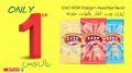 عروض سبار هايبرماركت قطر 2021