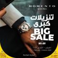 Momento Qatar offers 2023