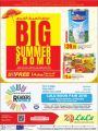 lulu hyper market Qatar Offers