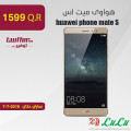 huawei phone mate S