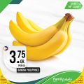 Family Mart Qatar offers 2021