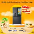 عروض جامبو للألكترونيات قطر 2025