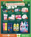 Saudia Hypermarket Qatar offers 2026