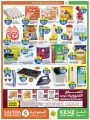 Saudia Hypermarket Qatar Offers  2024