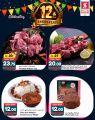Safari Hypermarket Qatar Offers 2022