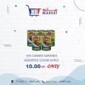 Metro Market Qatar offers 2022