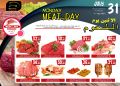 عروض مسكر قطر