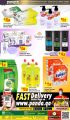 Panda Hypermarket Qatar offers 2021