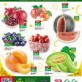 LULIU Hypermarket Qatar offers 2021