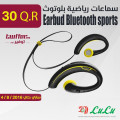 سماعات رياضية بلوتوث