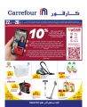 Carrefour Hypermarket Qatar Offers 2024