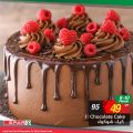 spar qatar offers 2020