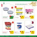 Spar Hypermarket Qatar offers 2021
