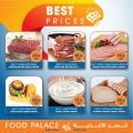 FOOD Palace Hypermarket Qatar 2020