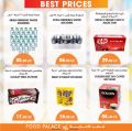 Food Palace Qatar offers 2021