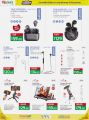 LULU Hypermarket Qatar Offers 2021
