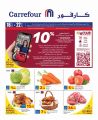 Carrefour Hypermarket Qatar offers 2025