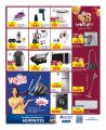 Carrefour Hypermarket Qatar offers 2025