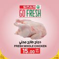 Spar Hypermarket Qatar offers 2021