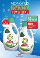 Monoprix  Qatar  Offers 2019