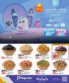 LULU Hypermarket Qatar offers 2025